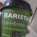 요즘 마시는 <b>바리</b>스타 커피의 원두이야기ㅋㅋㅋㅋ