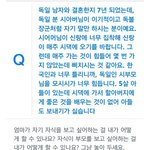 법륜스님의 <b>일침</b>