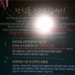 [펌질] 맥더날드 <b>시계</b>당첨