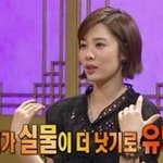 [김현주] 실물이 더 이쁘다는 연예인 미모 수준