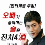 어느 한 대학교 축제 일일 <b>주점</b>