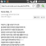 [EXO] 루한 <b>여친</b>얘기 누가 해석좀ㅠ
