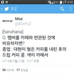 [BAP] 문종업 <b>디스</b>