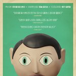 마이클 패스벤더 주연 <프랭크>의 하루