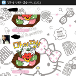 [개빡침] 나이 30대에 카톡에서 <b>유치</b>하게 먼짓인지?