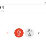 [EXO] 루한vs김태희 루한이 김태희 발라버림
