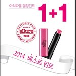 [EXO] 아리따움 멜팅틴트 <b>1+1</b>살사람 추반