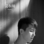 [<b>WIN</b>] 위너 스타캐스트 ^.^