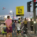 인천<b>ag</b> 무차별 선교 물의…힌두교·이슬람 선수에 "예수 믿으라"