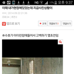 [EXO] 시엪 나오고나면 이런년들이 <b>배</b>로 늘어난다니까..