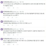 [EXO] 이분 이렇게 <b>화가</b> 난 이유가 대체 뭐냐 
