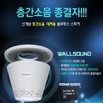 [추억파리여] 층간소음 더 이상 당하고 살지 <b>말자</b>