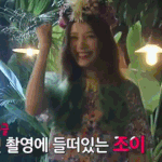 [EXO] <b>조이</b> 이때졸여신