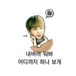 [EXO] <b>루한</b> 증거있는 애들아