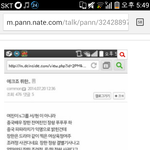 [EXO] 중국에서 어떻게 돌아다니기에 이런<b>소문</b>이있냐