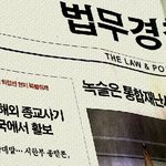 종교적편견과 증오심으로 엽기적인 비방자 강씨-중국에서 추방당한 하피모...