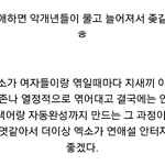 [EXO] 엑소가 연애<b>설</b> 터지면 안돼는 이유