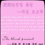 [CHEN] 종대생일기념 감동인 세계팬들의 기부활동들ㅜㅜ