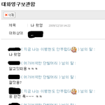 [판춘문예] 4년만에 결혼식에서 만난 그 남자 3