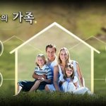 <b>영원</b>한 가족을 알려준 하나님의교회