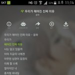 [우리힘내요] 정말로 아프죠? 자기때문인것만 같죠? <b>자책</b>하지 말아요
