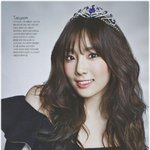 [<b>태</b>티서]  티아라 쓴 <b>태</b>티서 &amp;윤아&amp;제시카 공주들ㄷㄷㄷ