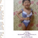[펌질] 중고나라 브라팬티 구매 <b>착용</b> 후기 ㅋㅋㅋ