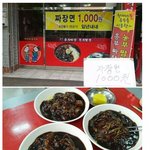 [베스트클릭] <b>단돈</b> 천원짜리 짜장면 대박..