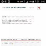점심시간 40여 분 전 ㅎㅎ 웃기는 거 퍼왔어요