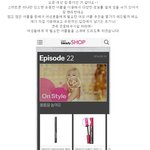 [정보공유] 여자들의 <b>필수</b> 어플들 [펌]