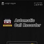 깜빡하는 그대를 위한 어플이오