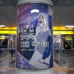 [CHEN] 대구 지하철<b>역</b>에 종대~!!!