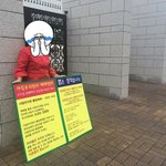 [꼭조언부탁] 어머님과 유치원과의 <b>분쟁</b>