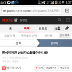 [EXO] 2013라디오에서 시우민 이상형 말하고 있ㅇ