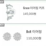 [EXO] 이거 애들 스와로브스키 <b>제품</b>