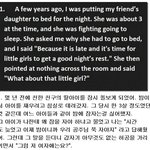 [김군] 김군의 믿거나 말거나 -1
