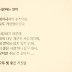 말도안되는 <b>변명</b>