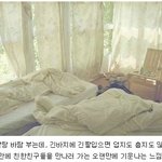 <b>상상</b>만으로도 기분 좋은 순간