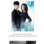 [김수현] 미국판 김수현은 <b>어떠</b>한 모습일지 궁금함