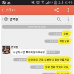 [댓글부탁] 이거 <b>글씨체</b> 아시는 분?