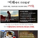 유행은 돌고 돌아~ 최근유행하는 <b>놀이</b>