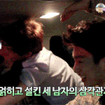 [<b>got</b>7]  주니어 영재 유겸 삼각관계ㅋㅋ