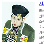 야 <b>꿀벌</b>들아 이거 블락비 화보 이름좀ㅠㅠㅠㅠㅠㅠㅠㅠㅠㅠㅠㅠㅠ사진주면...
