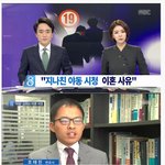 [추억파리여] 야동 본다고 이혼 당한 남편 jpg
