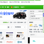 [EXO] 네이버 실검 잘했다<b>박태환</b>!!!!!!!!!