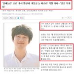 [추억파리여] 일베논란 가수 <b>브로</b> 전라도 모욕 파문