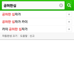[EXO] 종인<b>이</b>가 <b>책</b> 홍보 제대로 해준듯ㅋㅋㅋ