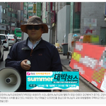 하나님의교회 ] 하피모 폭력남편, 가정파탄 만들기 <b>일인자</b>