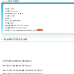 [김군] 김군의 믿거나 말거나 -2