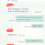 (여러분 좀 봐주세요)안빡치나요?